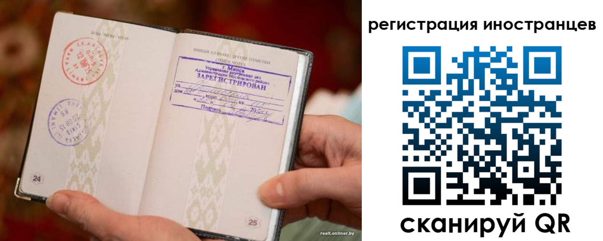 прописка ребенка в Перми